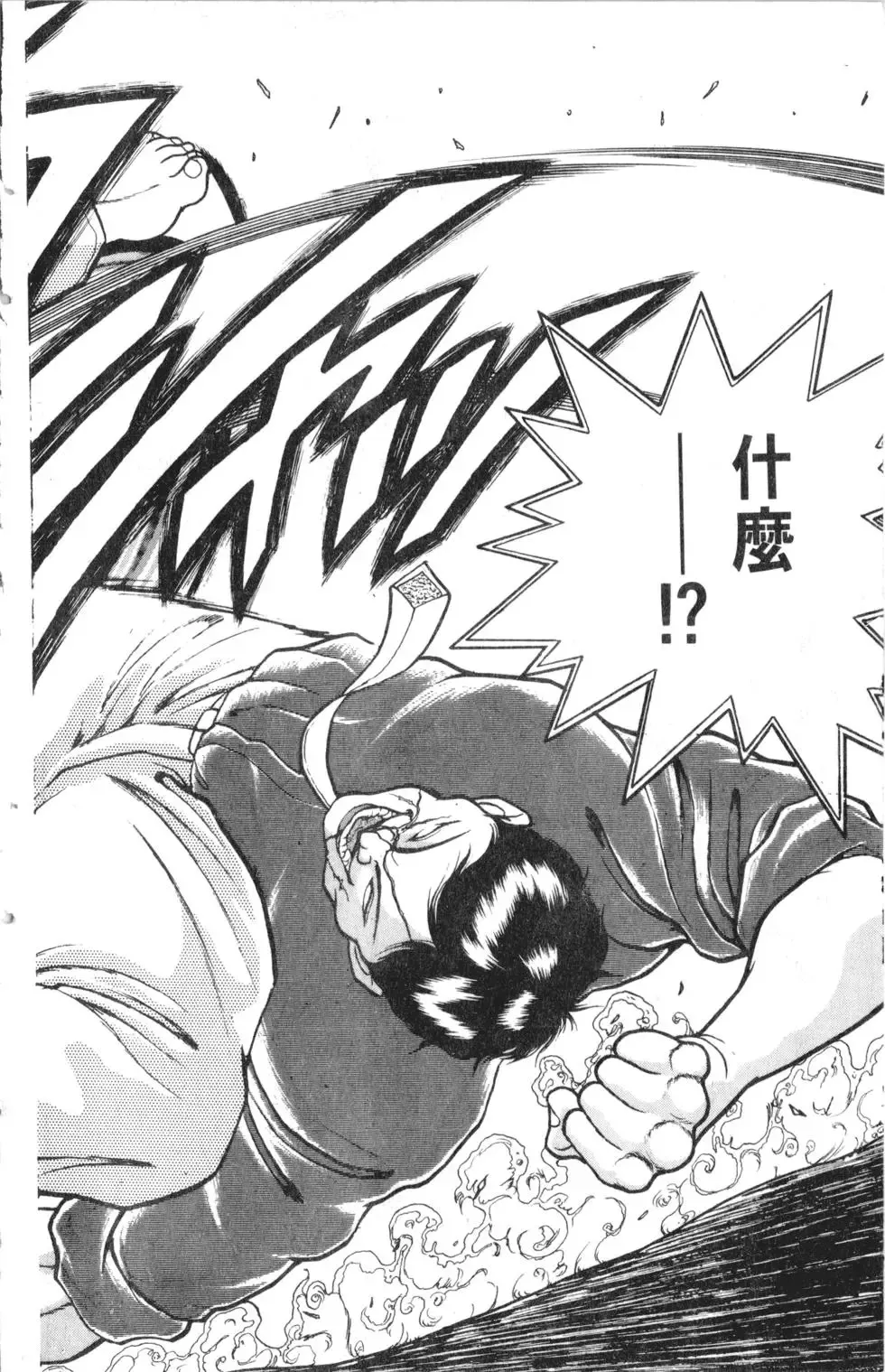 第27卷 第185页