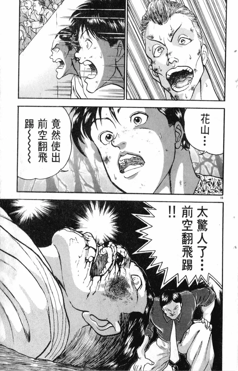 第27卷 第188页