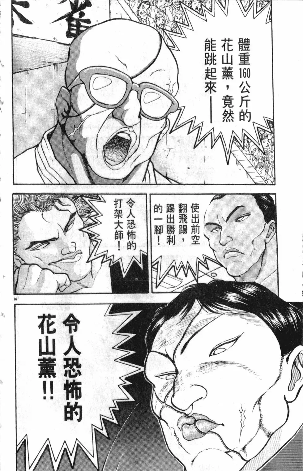 第27卷 第189页