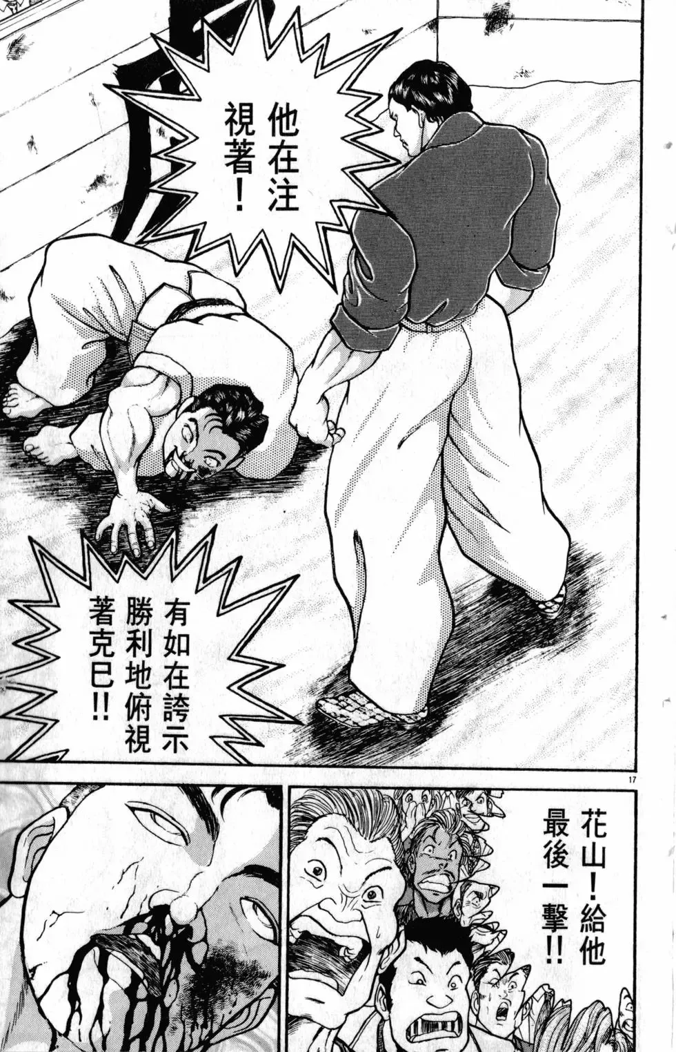 第27卷 第190页