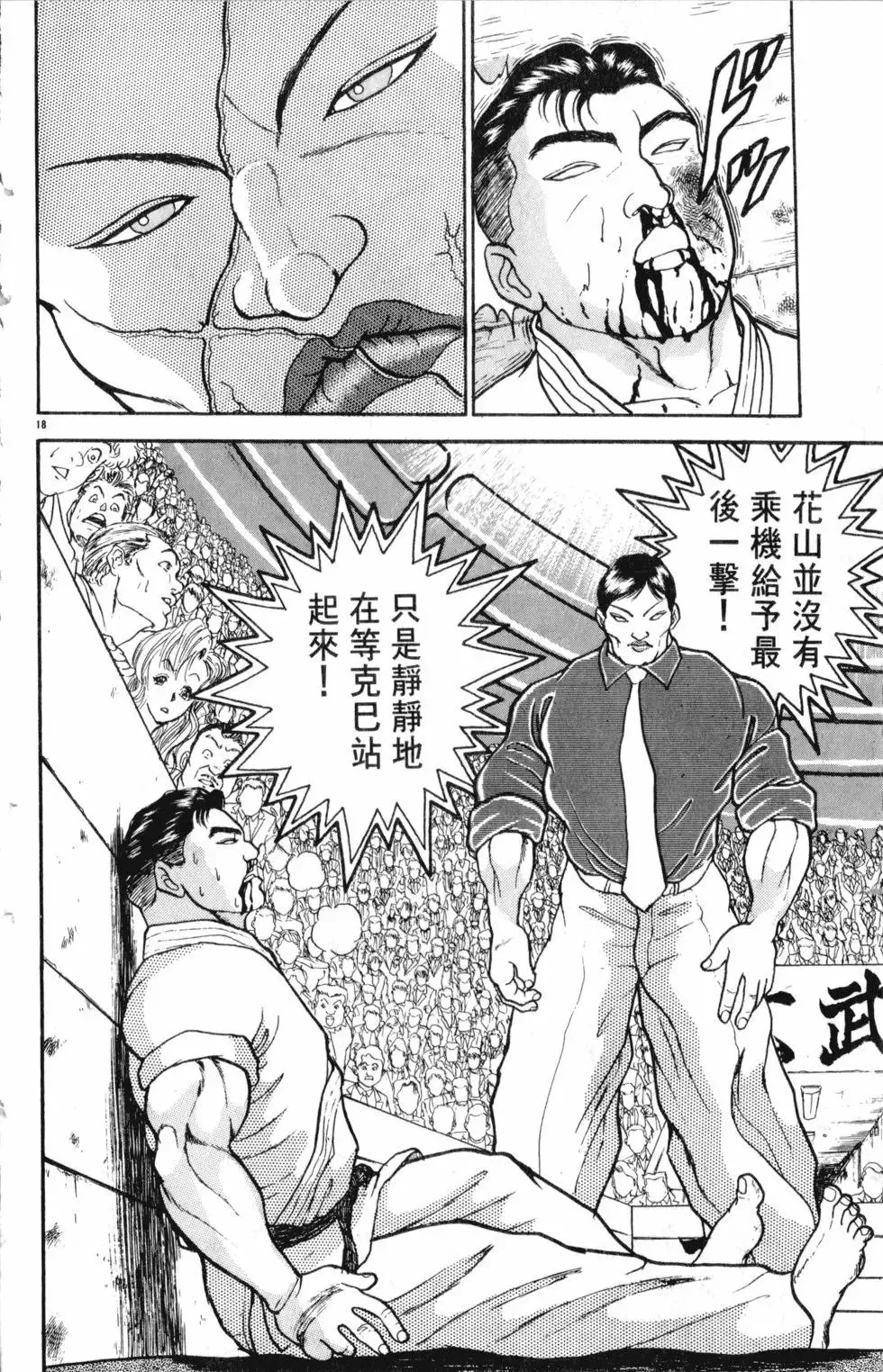 第27卷 第191页
