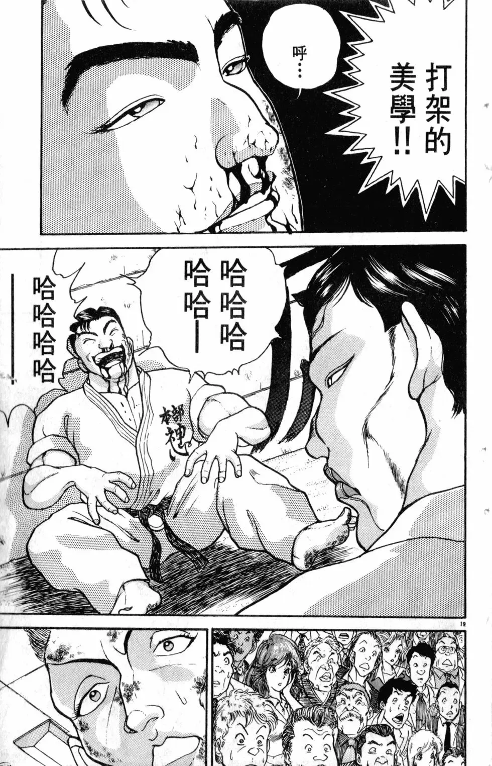 第27卷 第192页