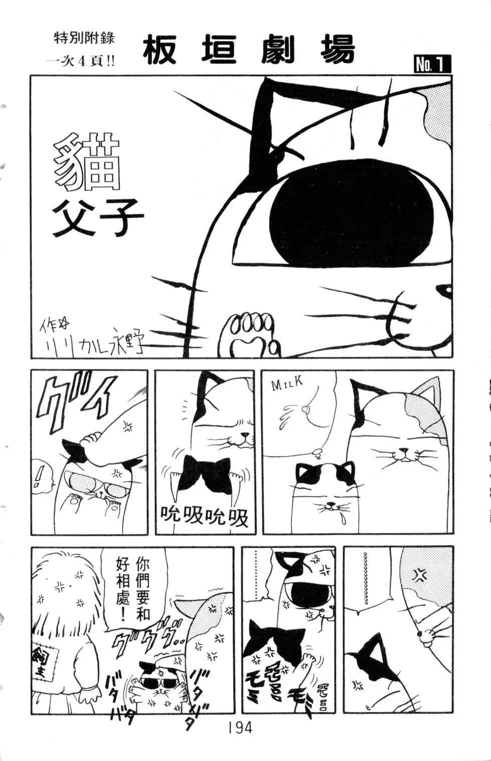 第27卷 第195页