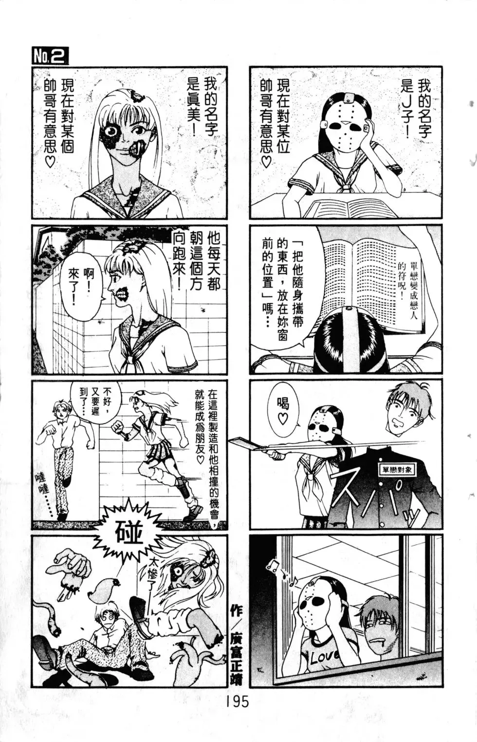 第27卷 第196页