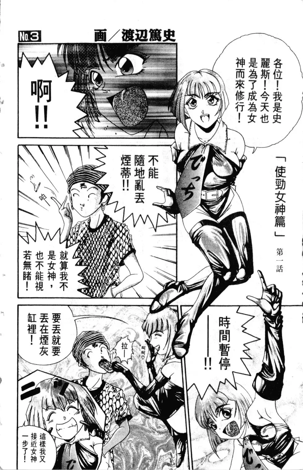 第27卷 第197页