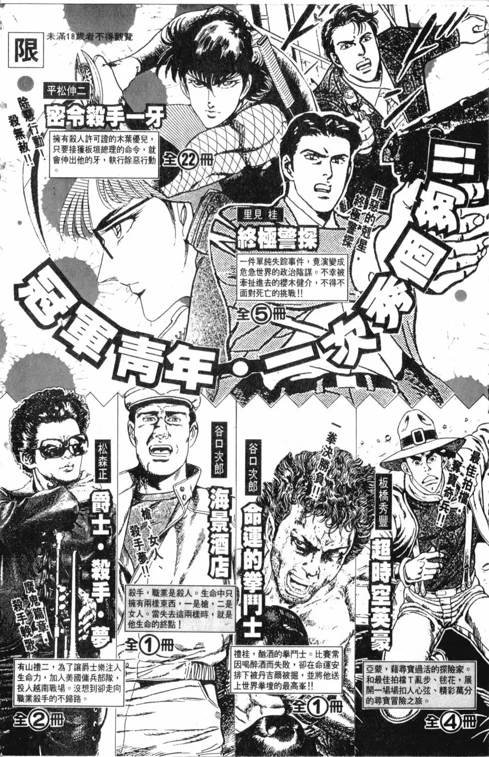 第27卷 第199页