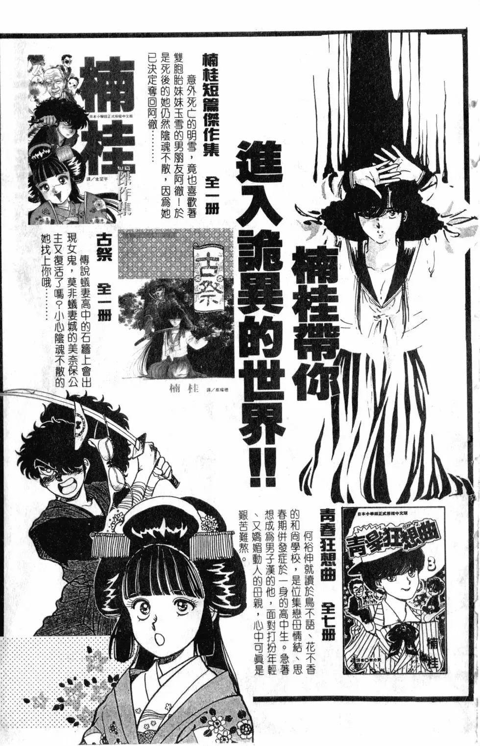 第27卷 第200页
