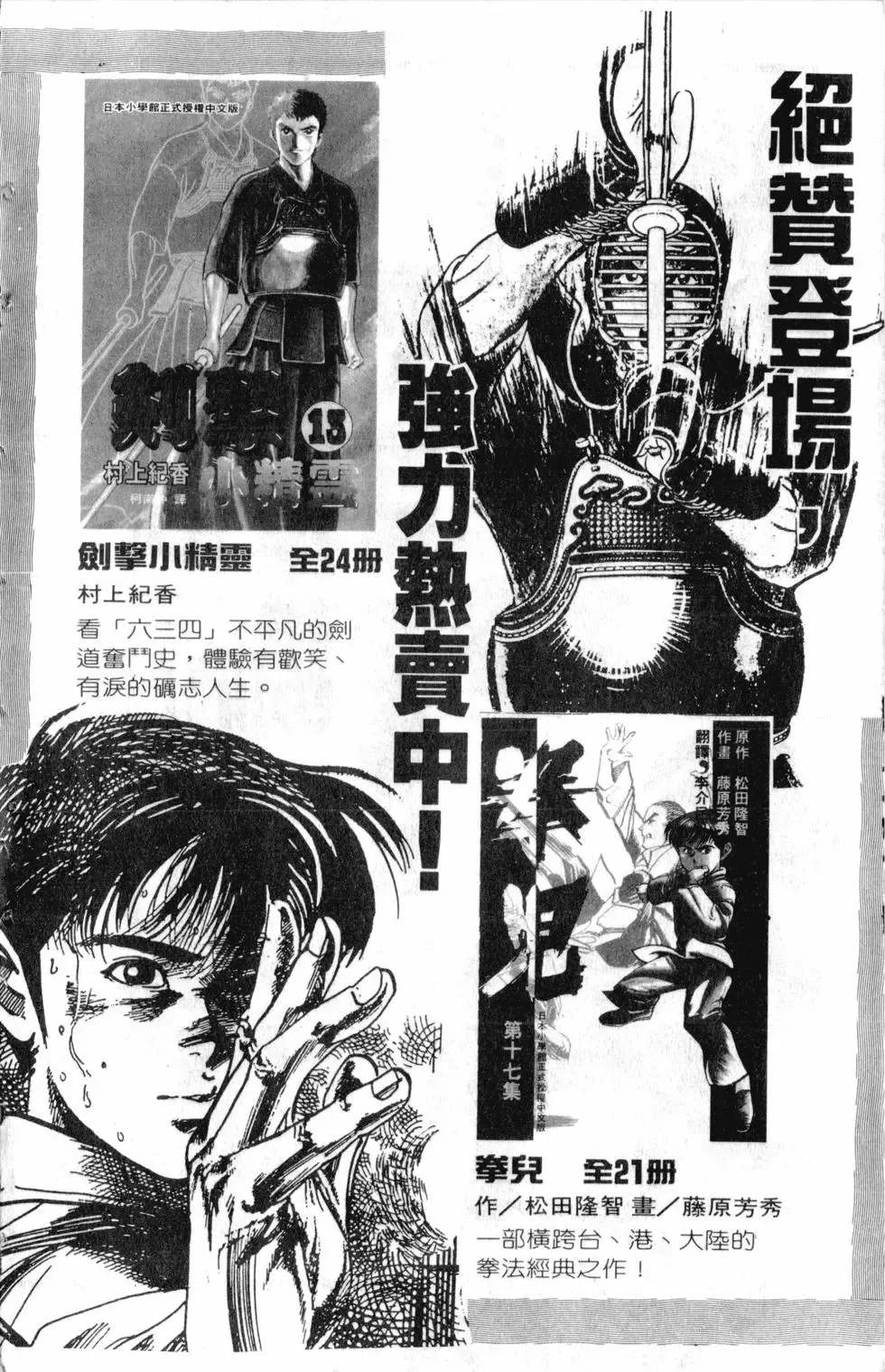 第27卷 第201页