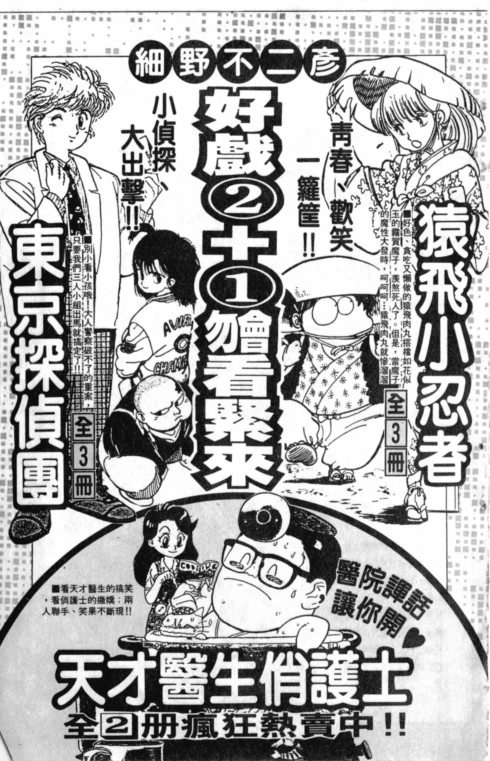 第27卷 第202页