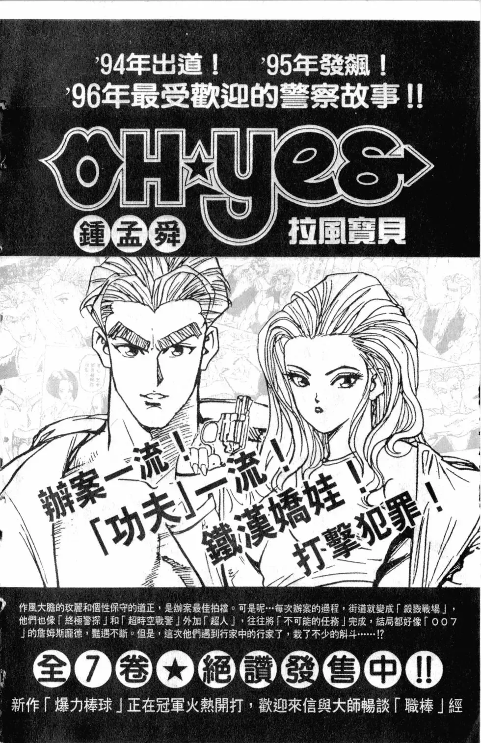 第27卷 第205页