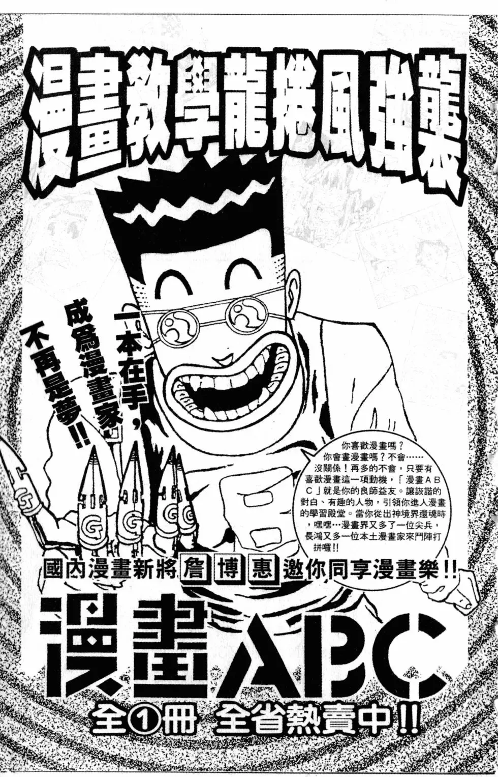 第27卷 第206页