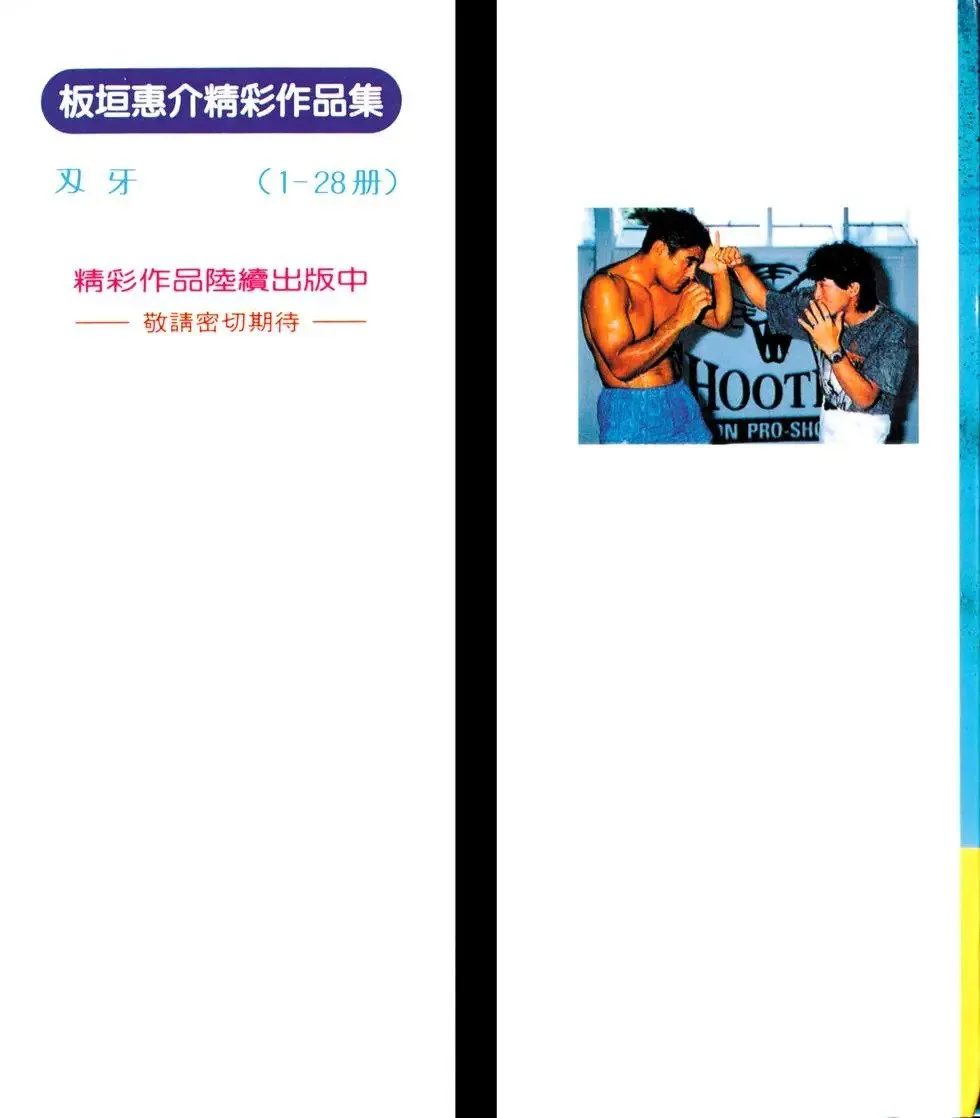 第28卷 第2页