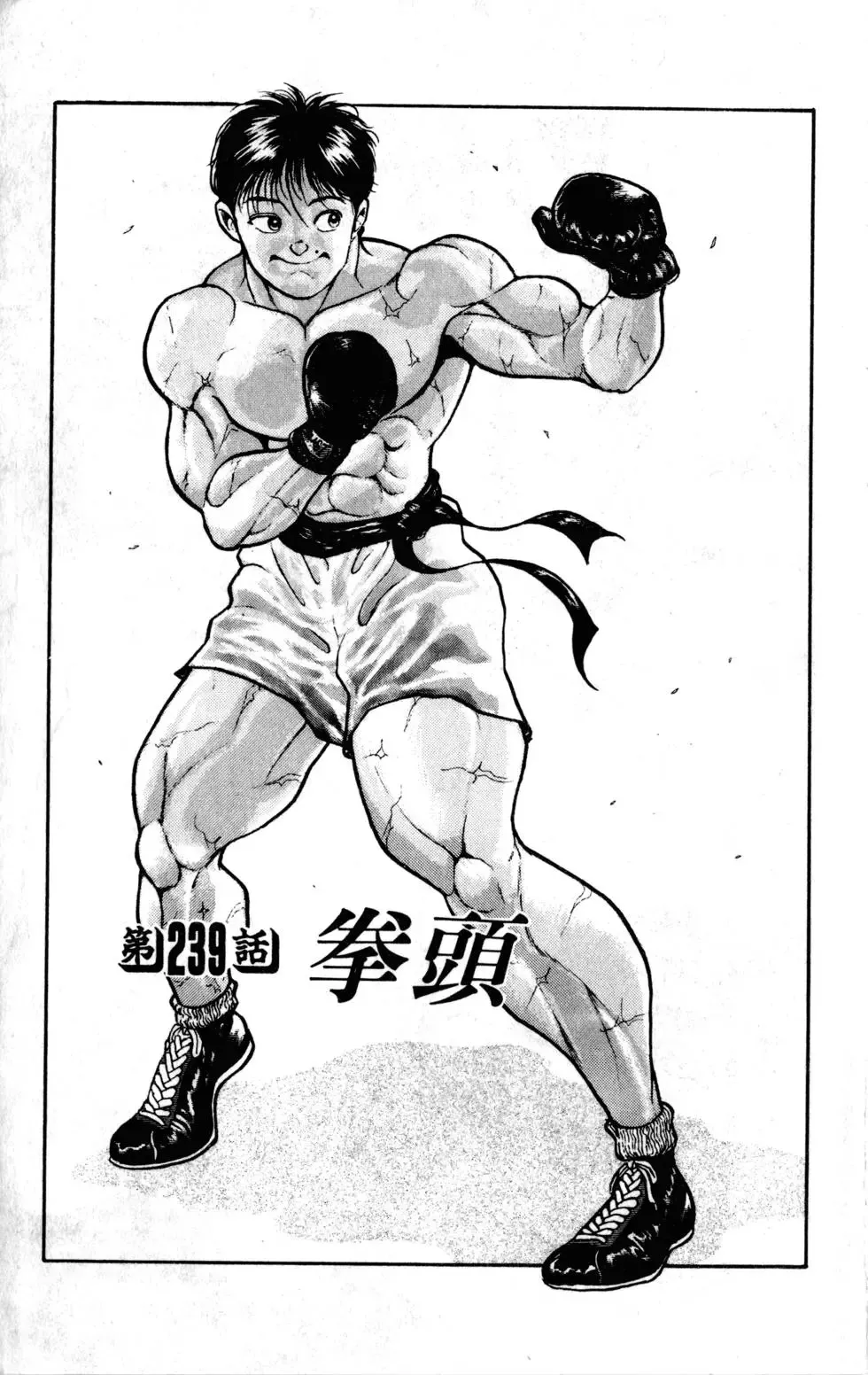 第28卷 第7页