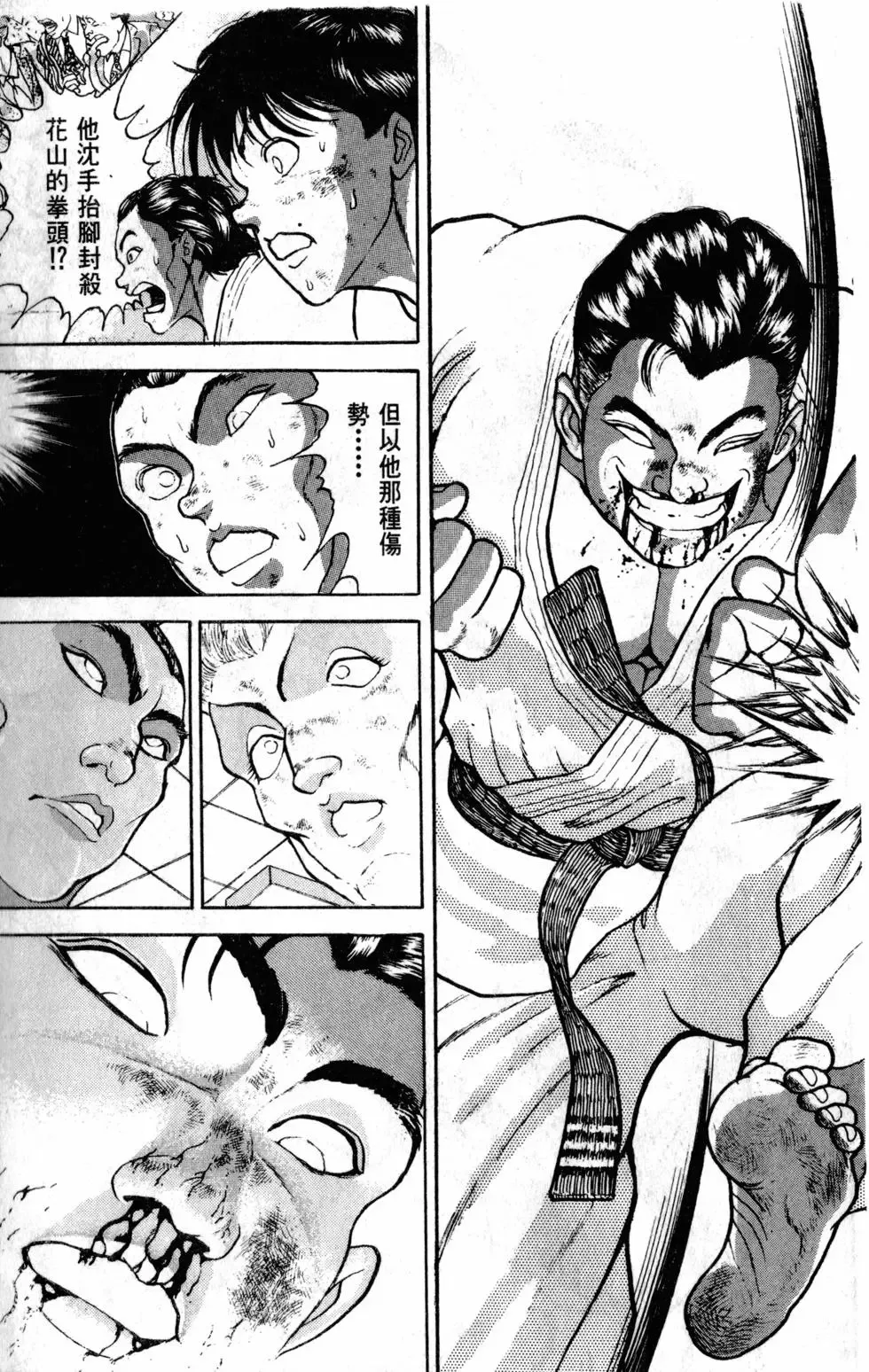 第28卷 第23页