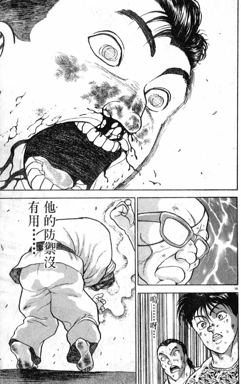第28卷 第25页
