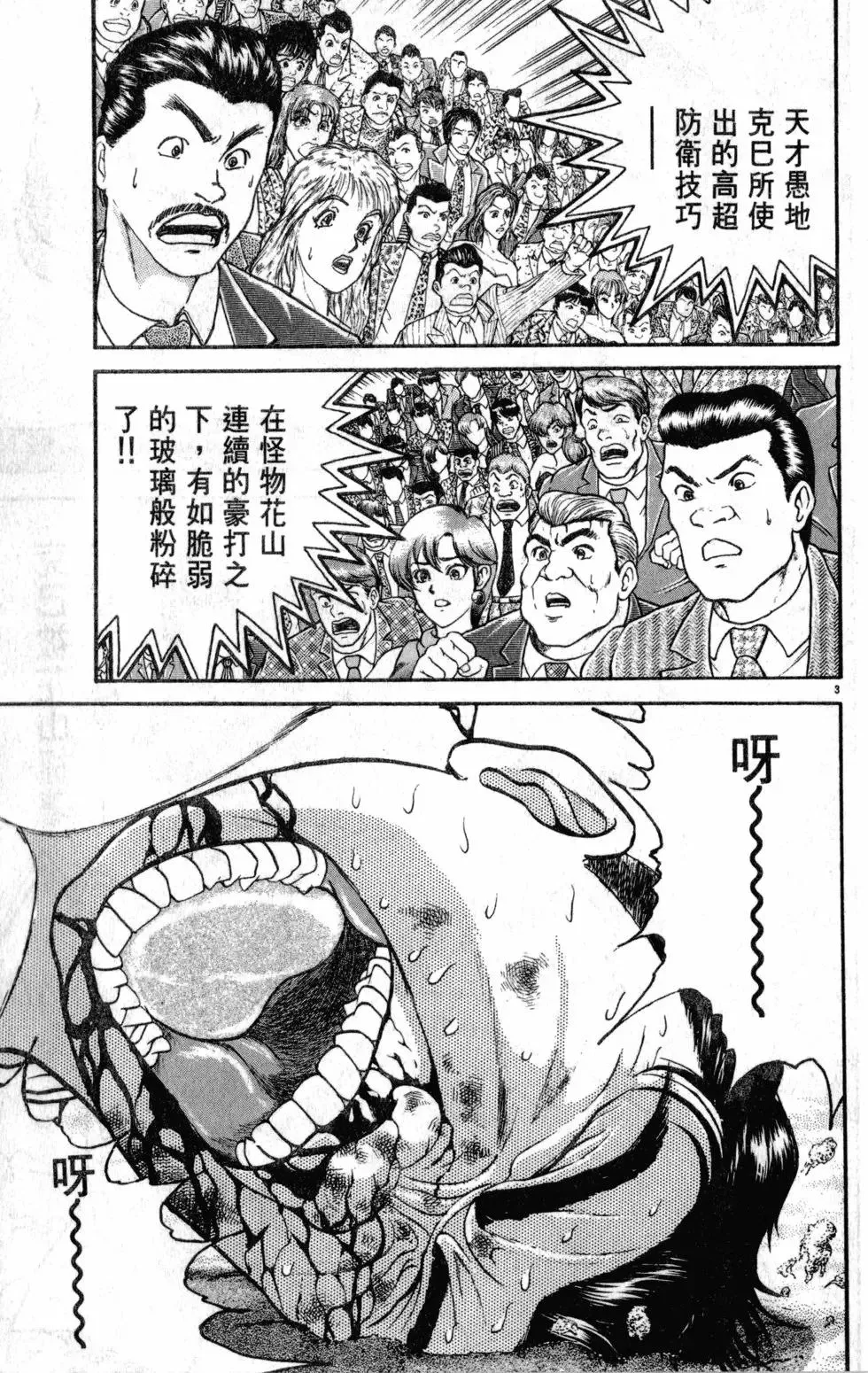 第28卷 第29页