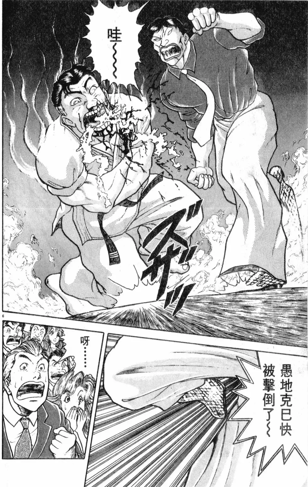 第28卷 第32页