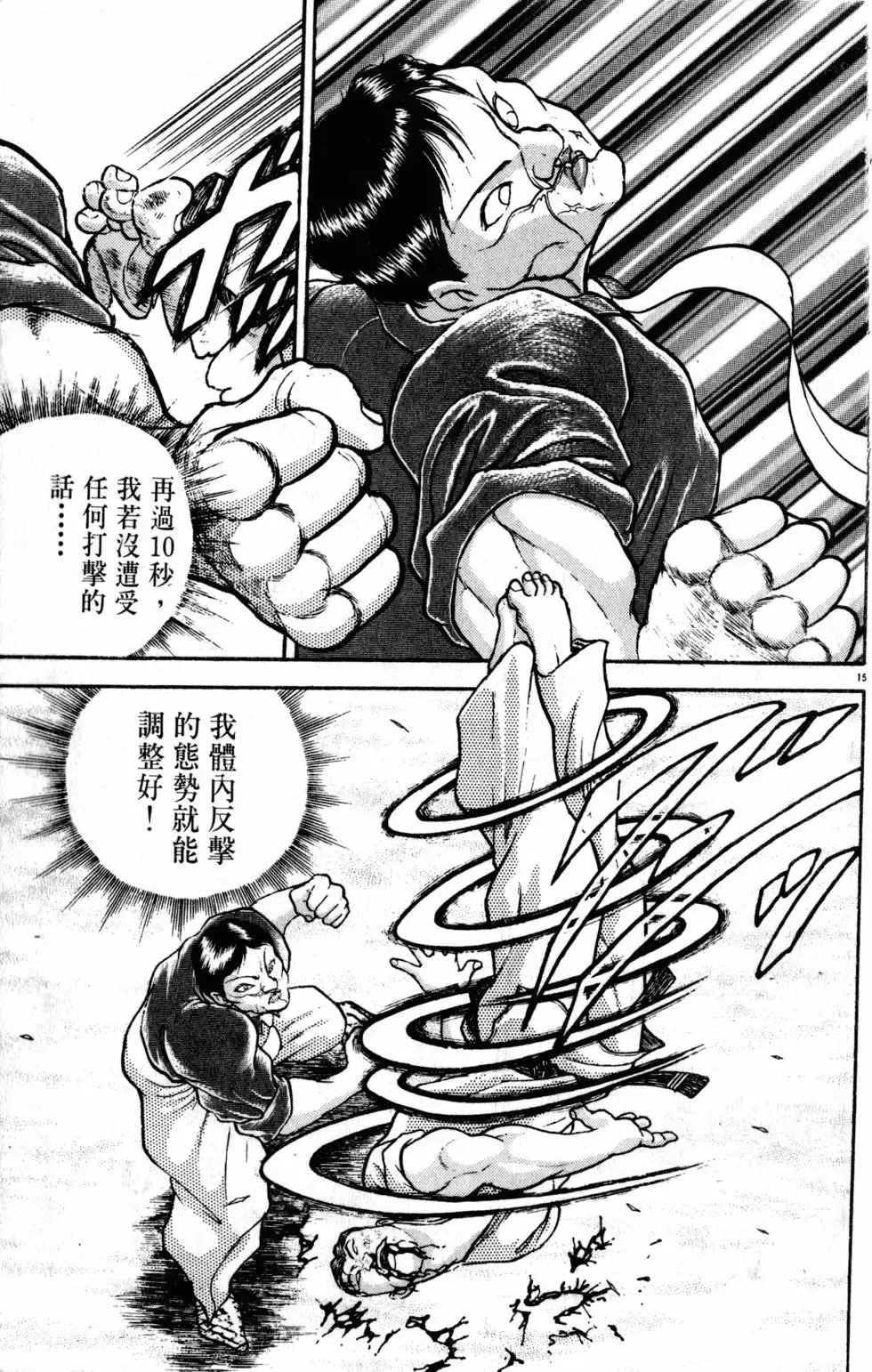 第28卷 第41页