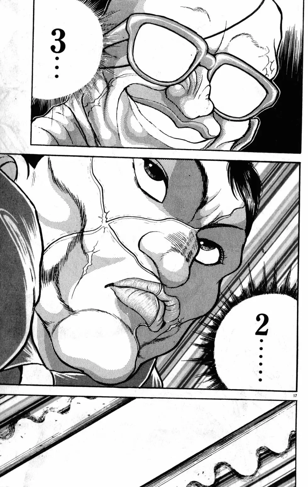第28卷 第43页
