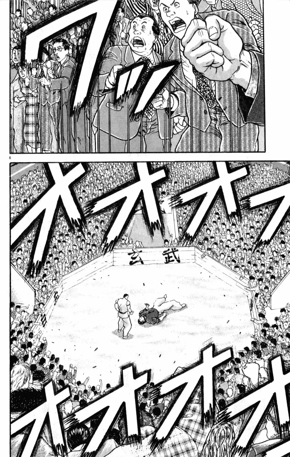 第28卷 第52页