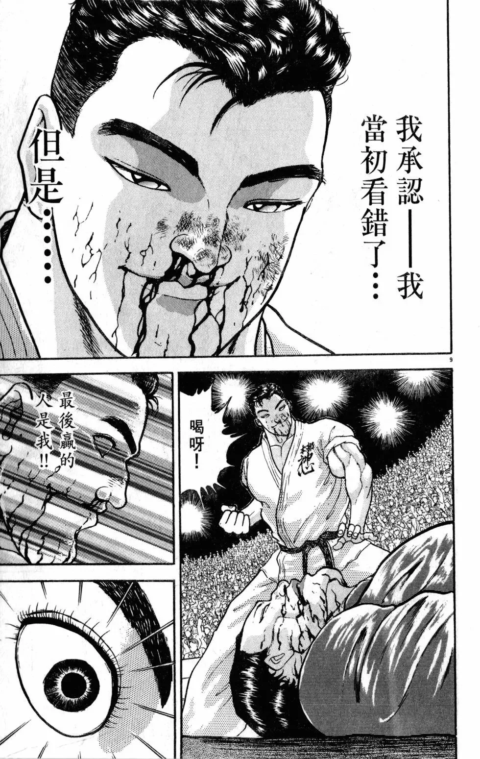 第28卷 第55页