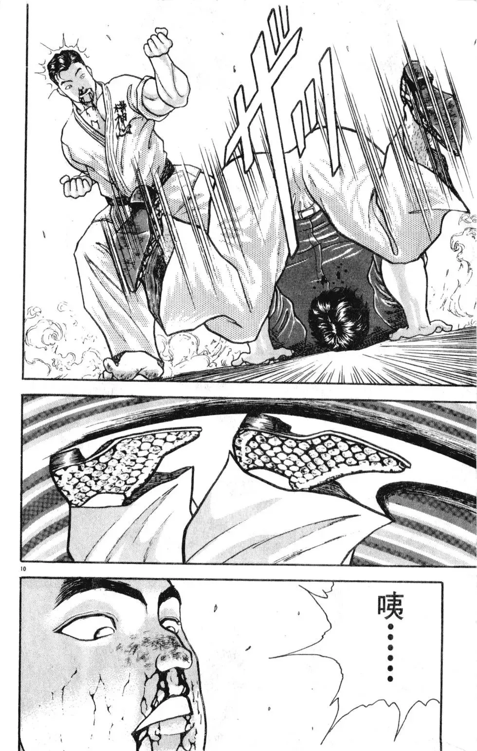 第28卷 第56页