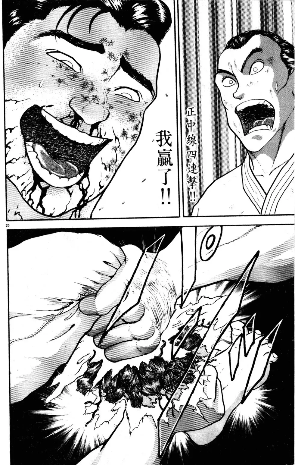第28卷 第66页