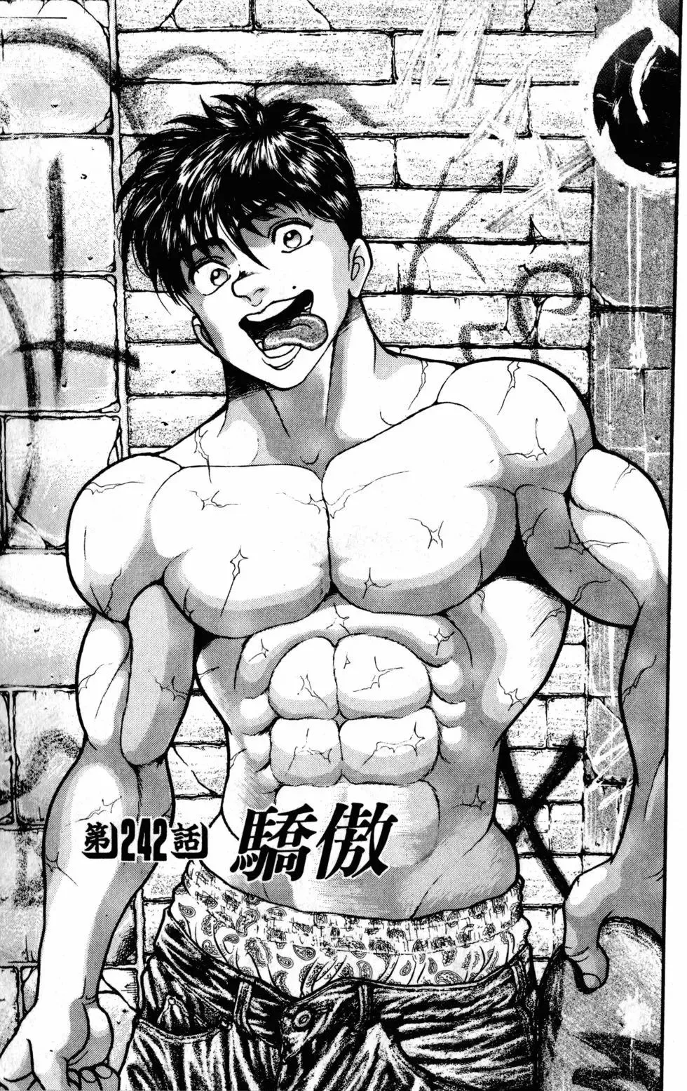 第28卷 第67页