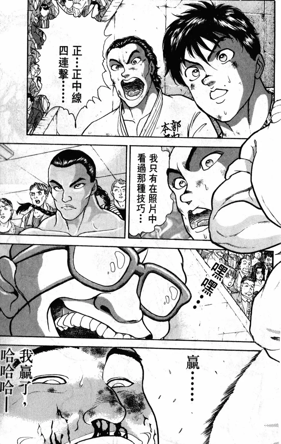 第28卷 第69页