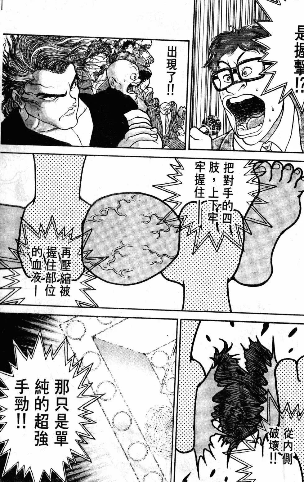 第28卷 第73页