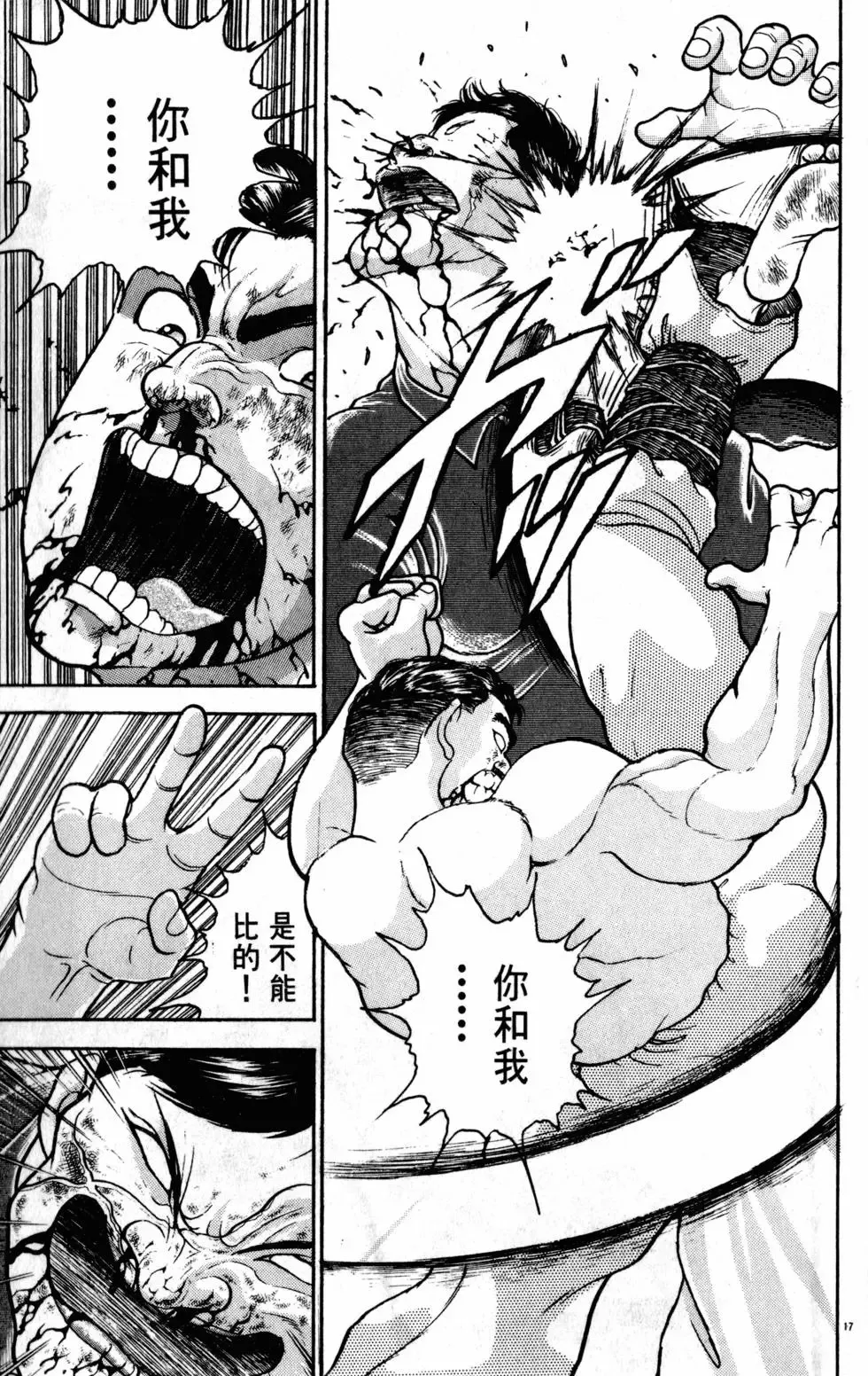 第28卷 第83页