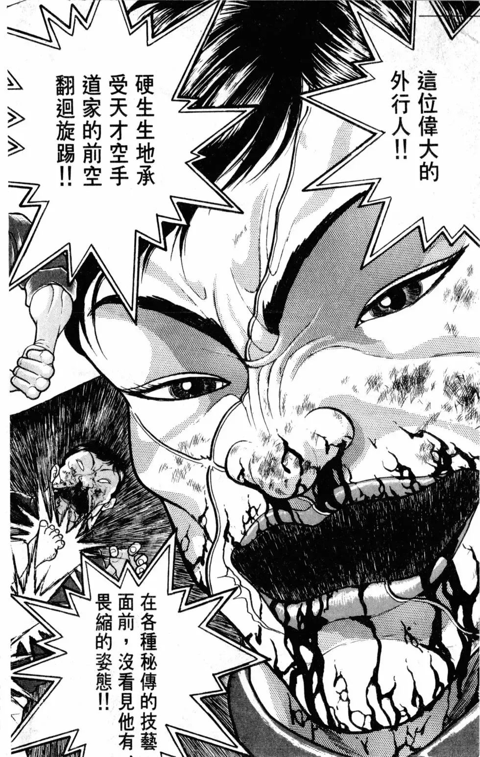 第28卷 第90页