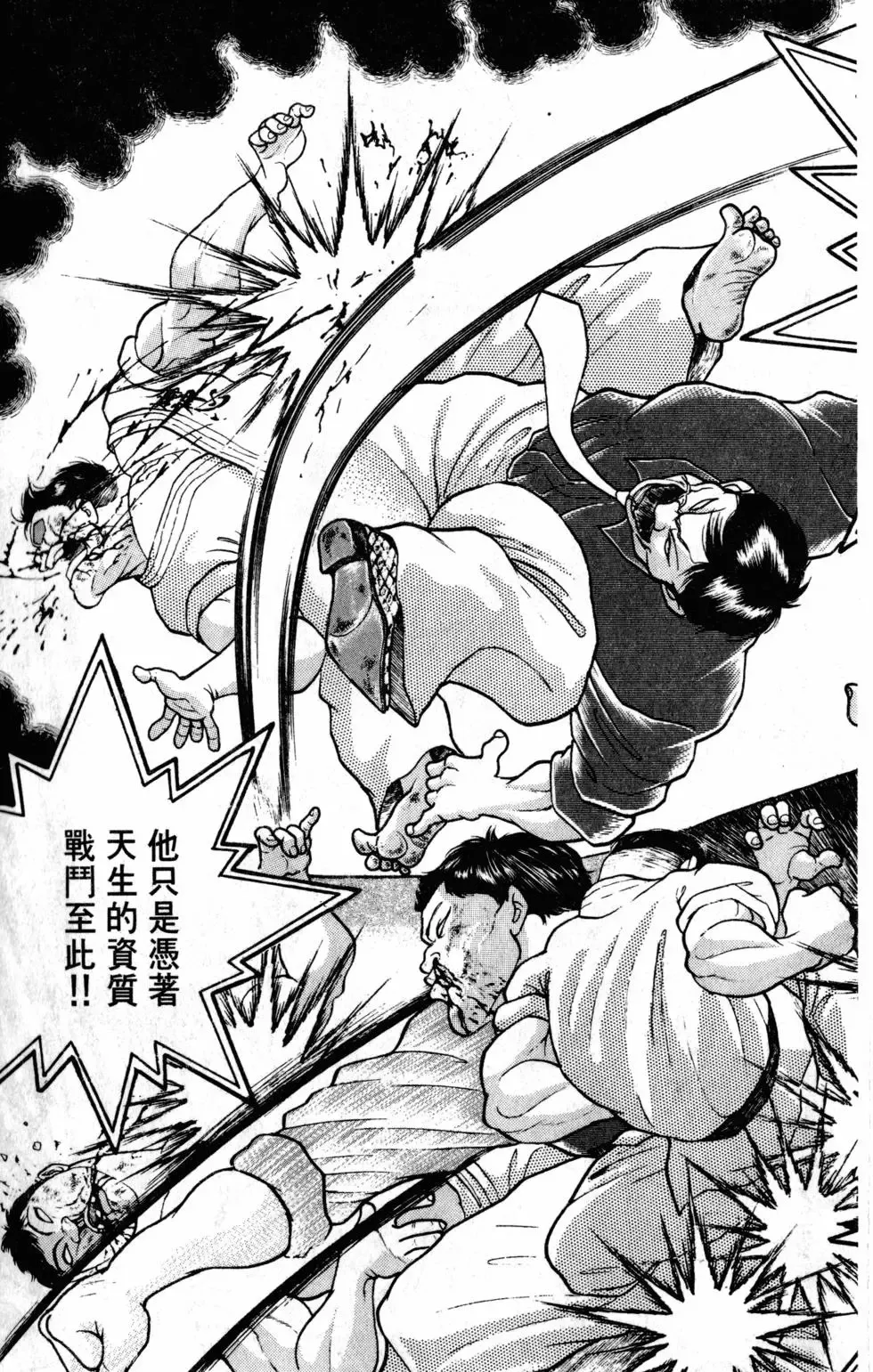 第28卷 第91页