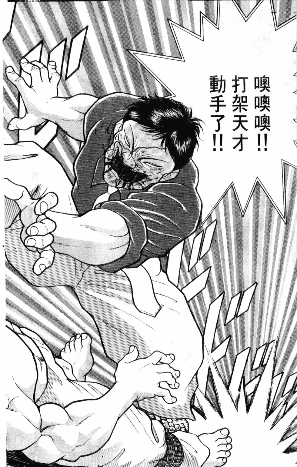 第28卷 第92页