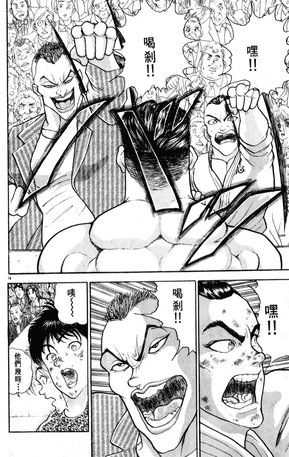 第28卷 第102页