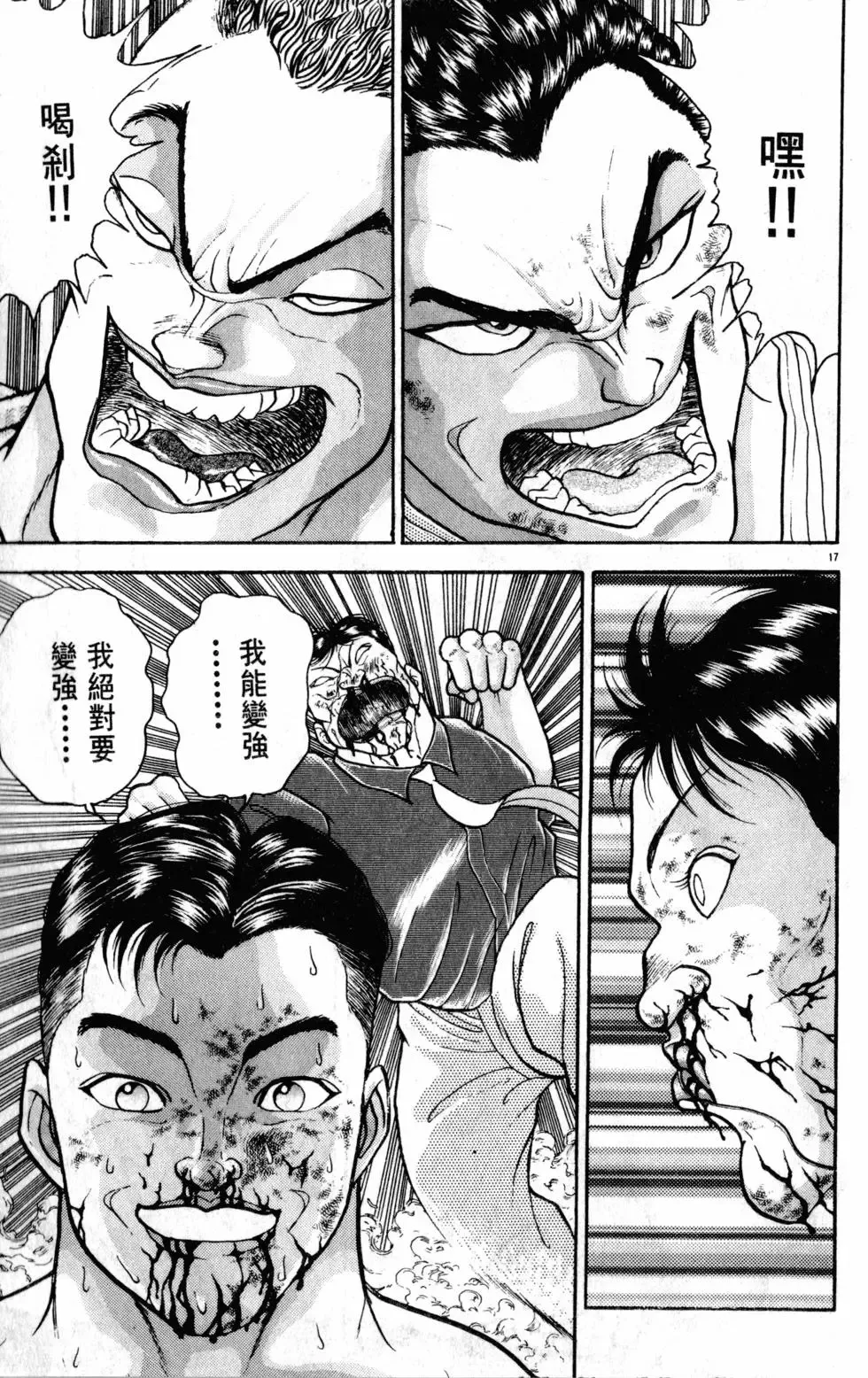 第28卷 第103页