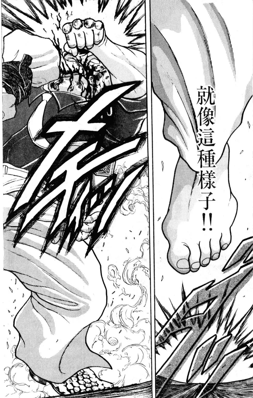 第28卷 第104页