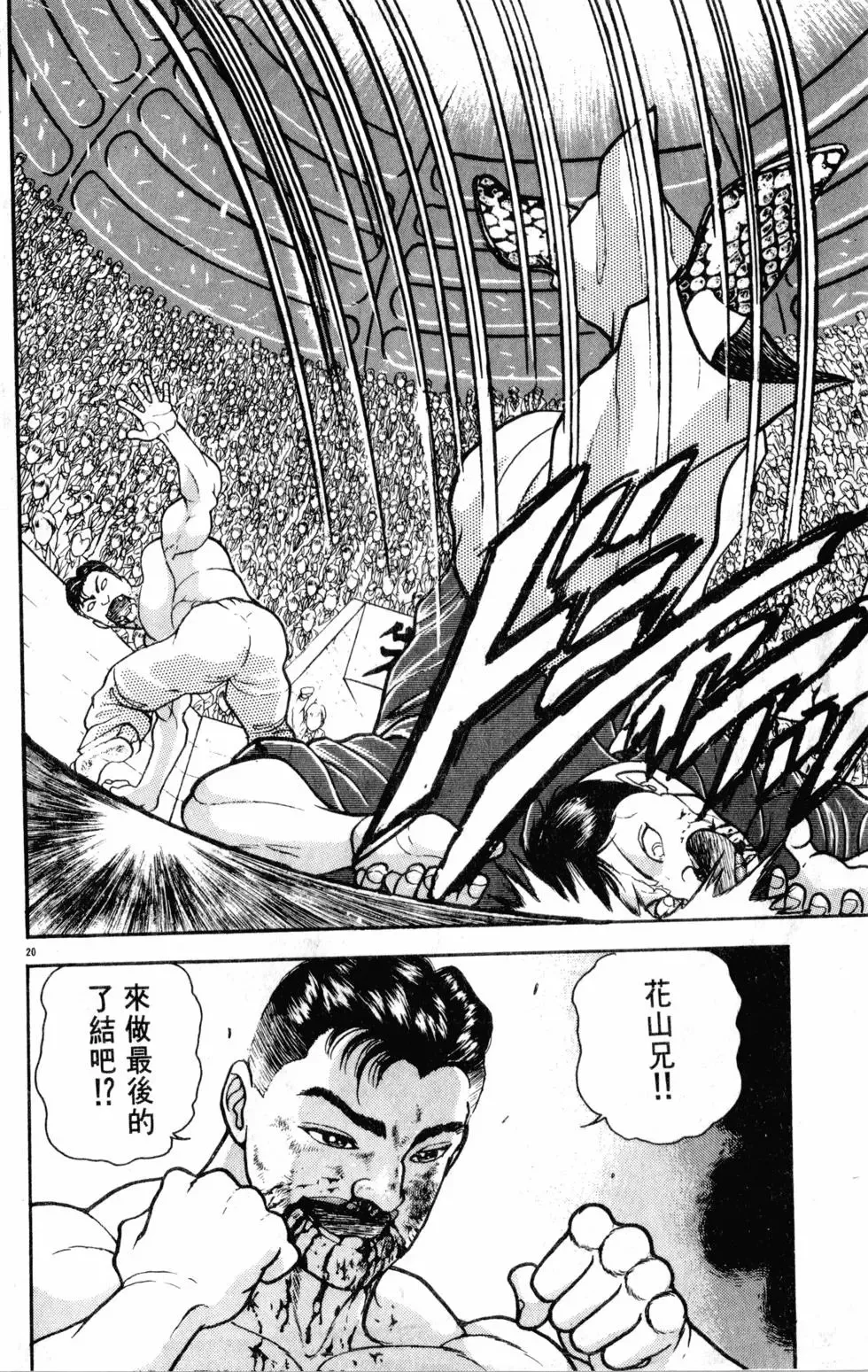 第28卷 第106页
