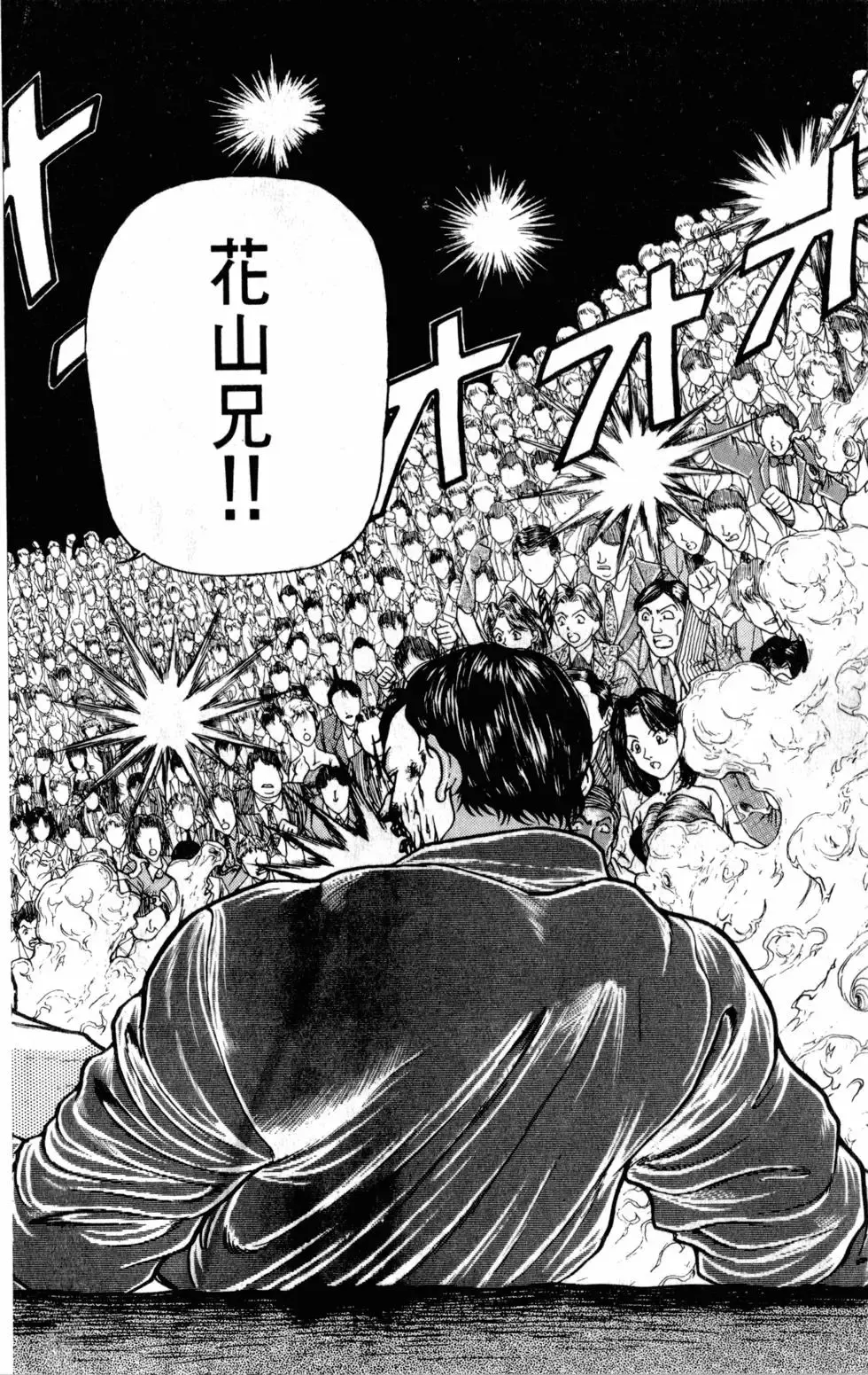 第28卷 第108页