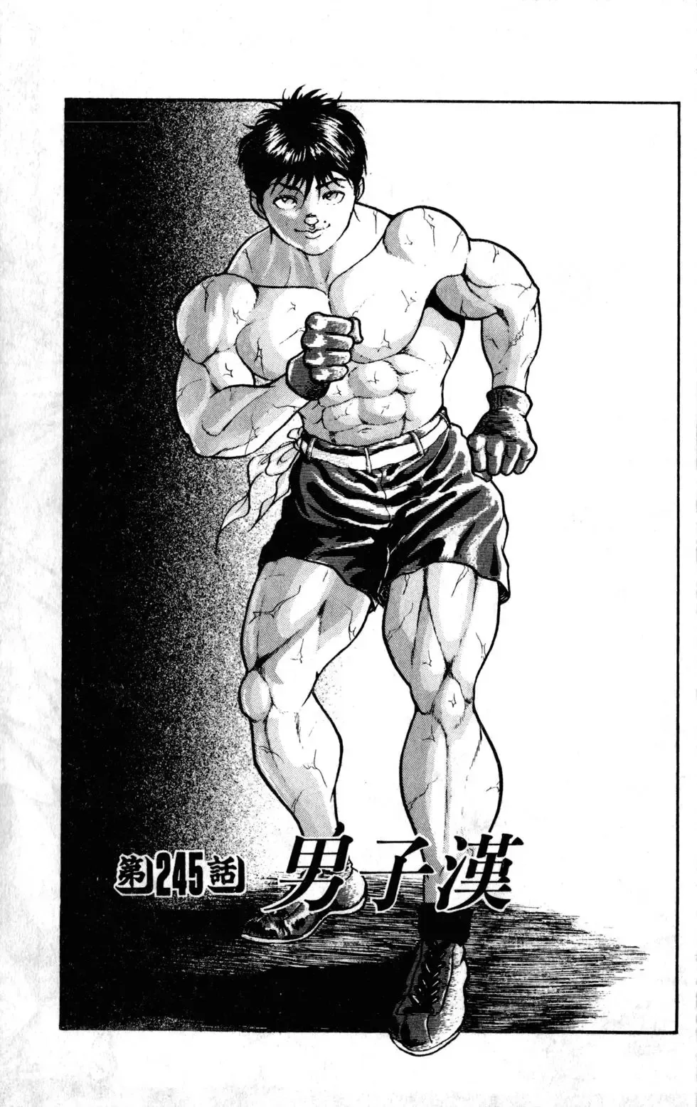 第28卷 第127页