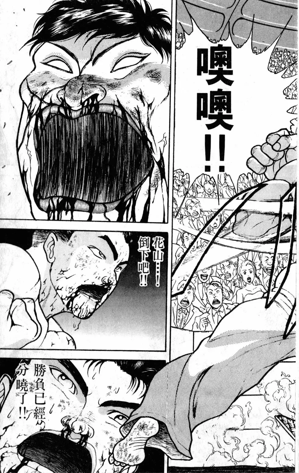 第28卷 第129页