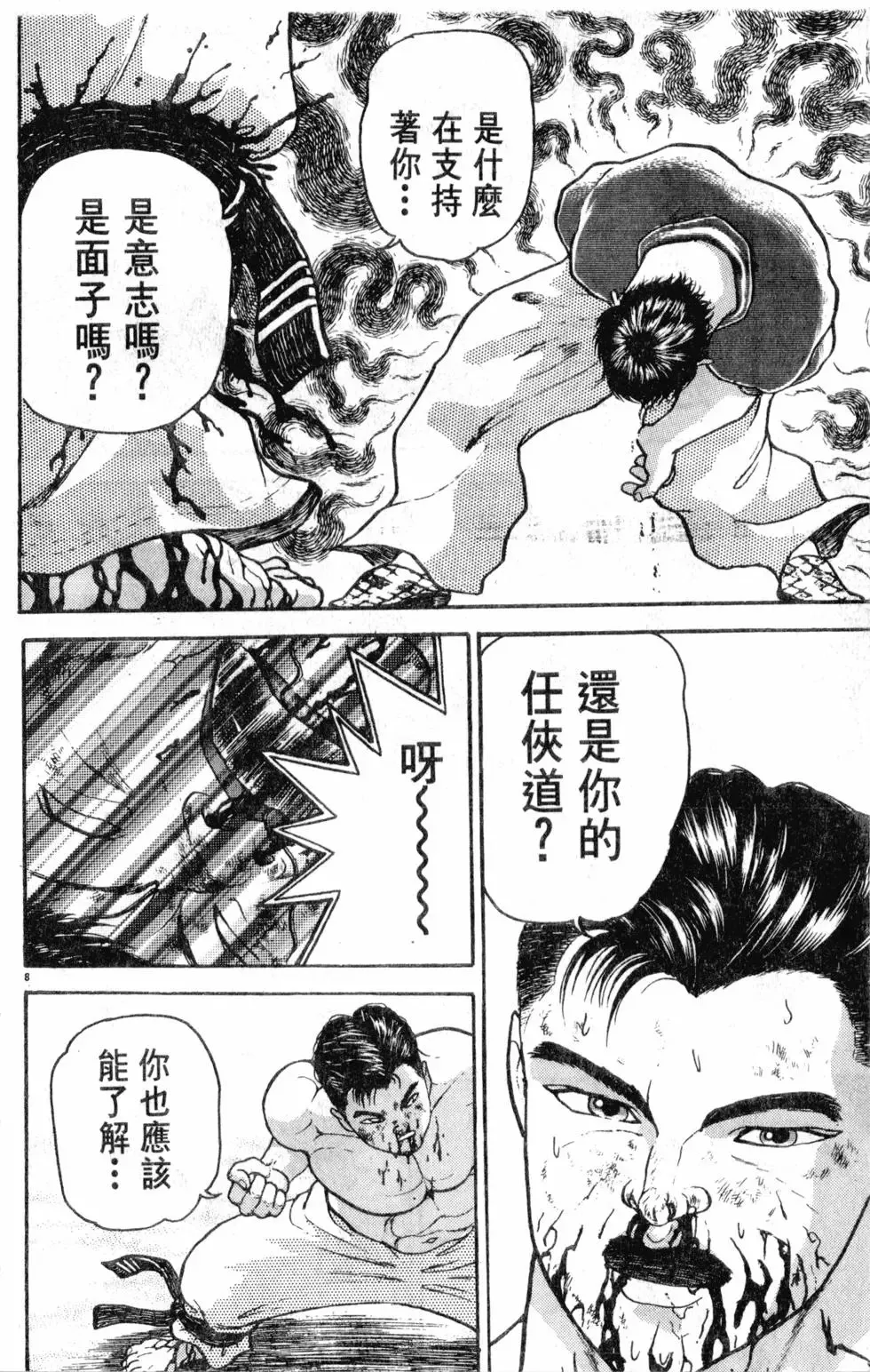 第28卷 第134页