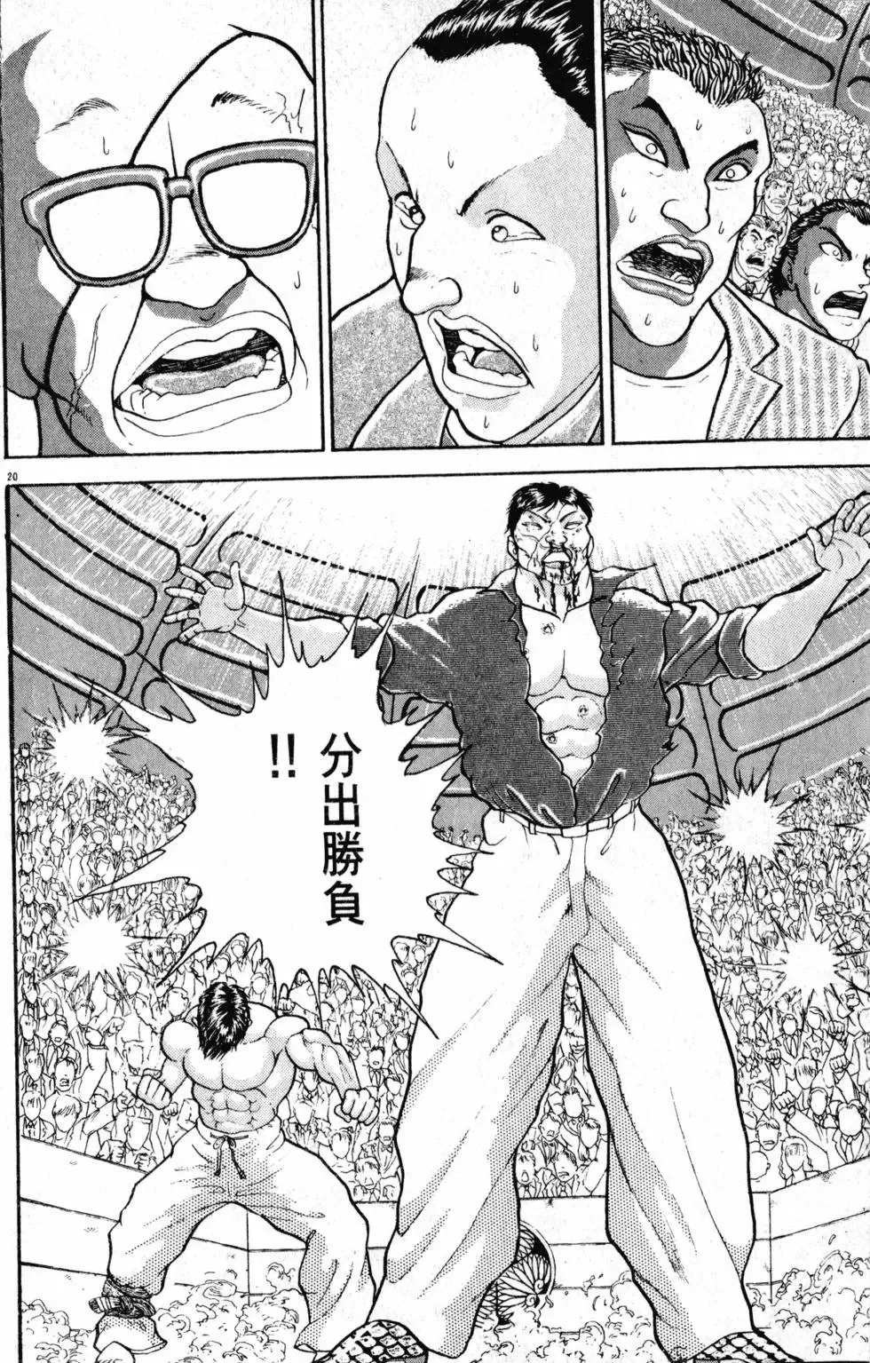 第28卷 第146页