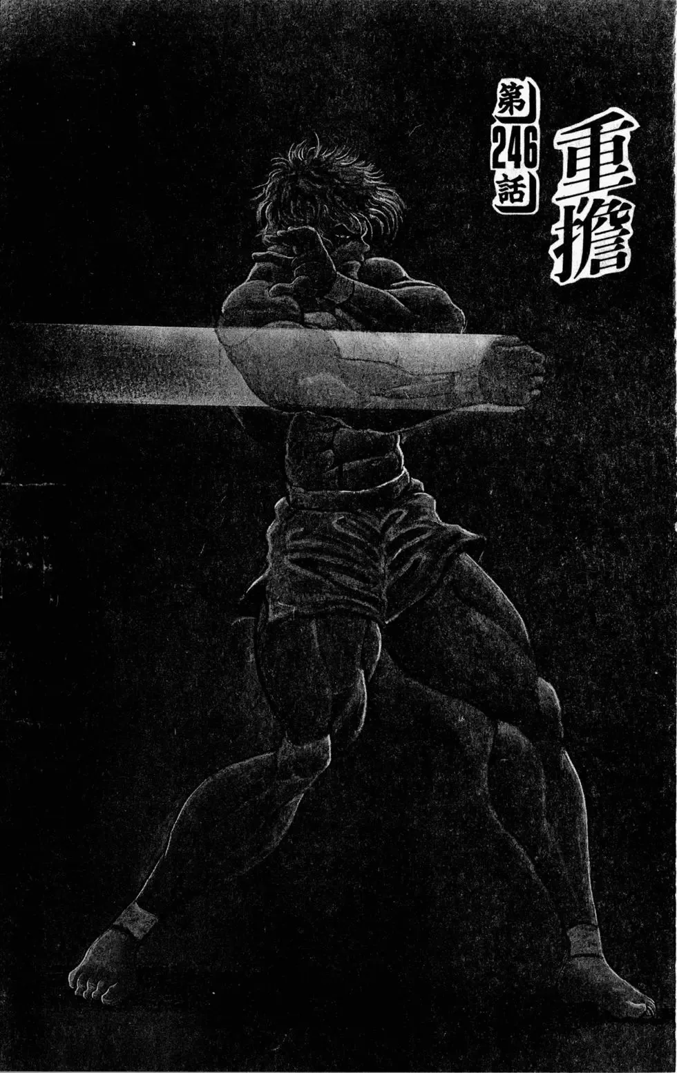 第28卷 第147页