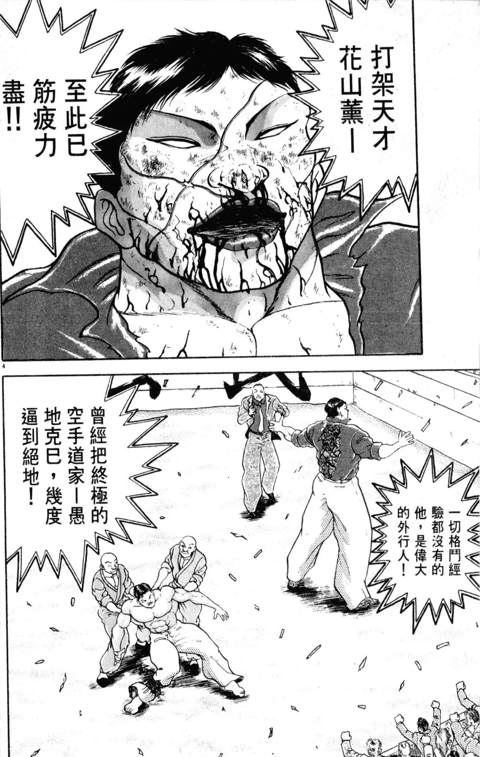 第28卷 第152页