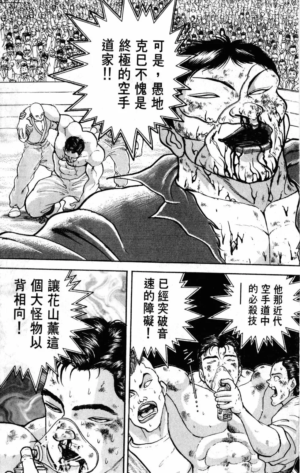 第28卷 第153页