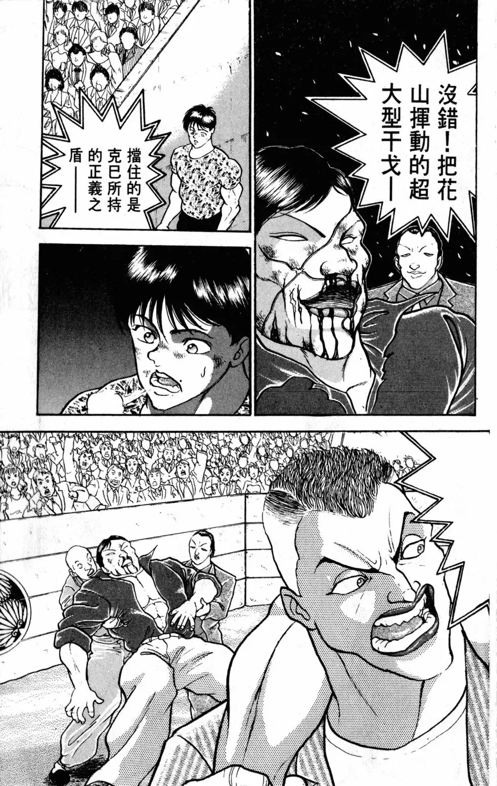 第28卷 第155页