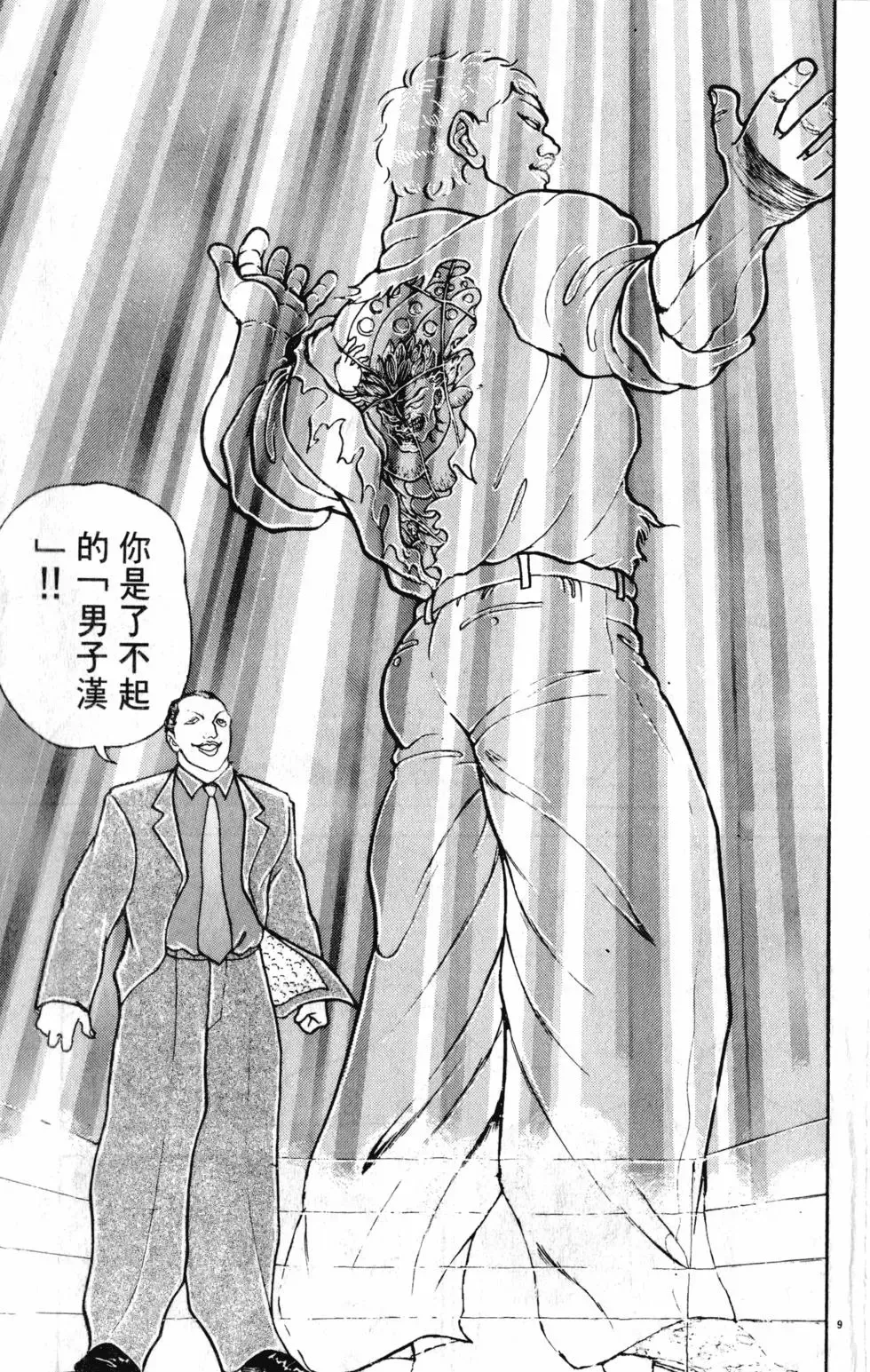 第28卷 第157页