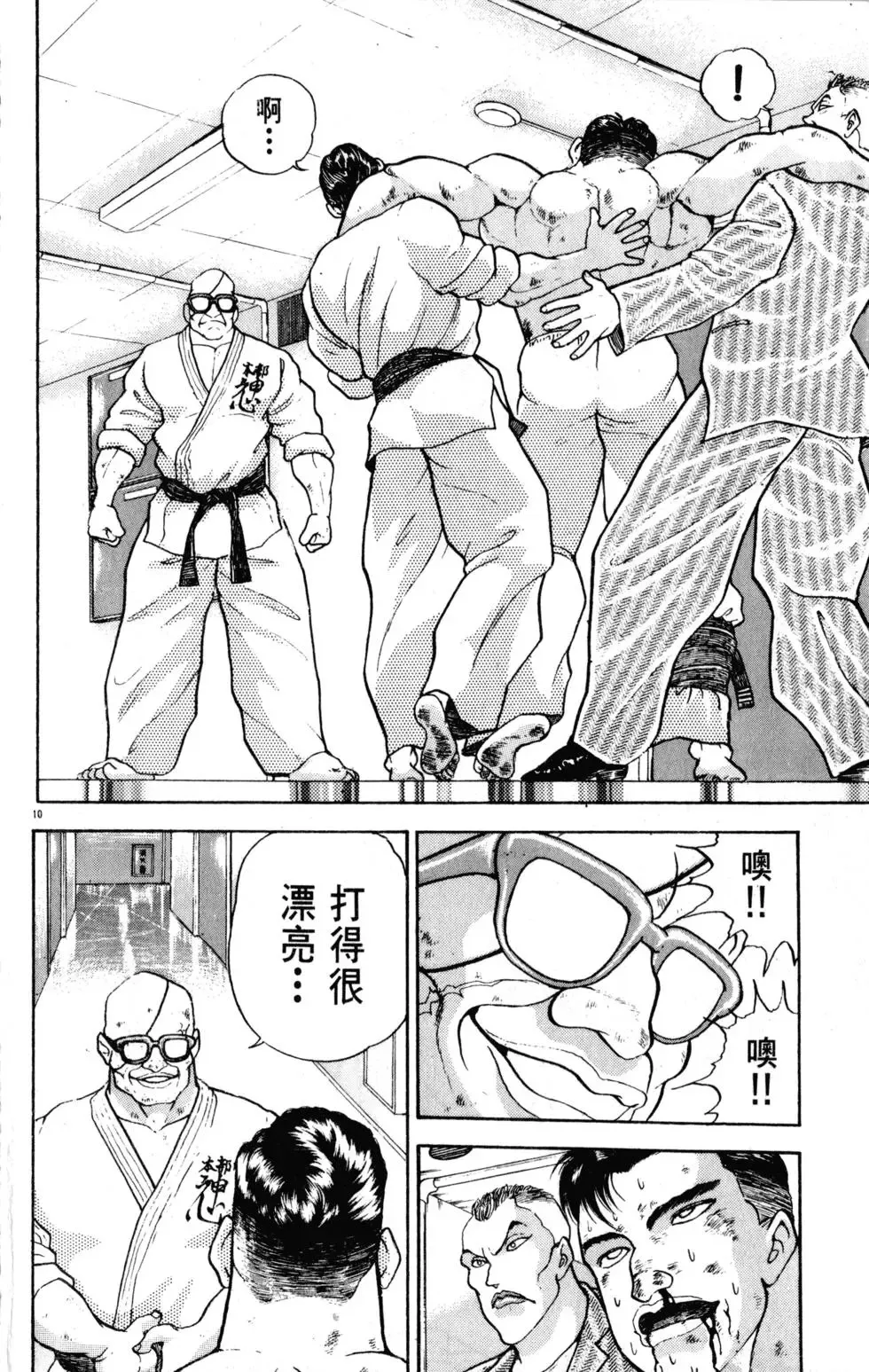 第28卷 第158页