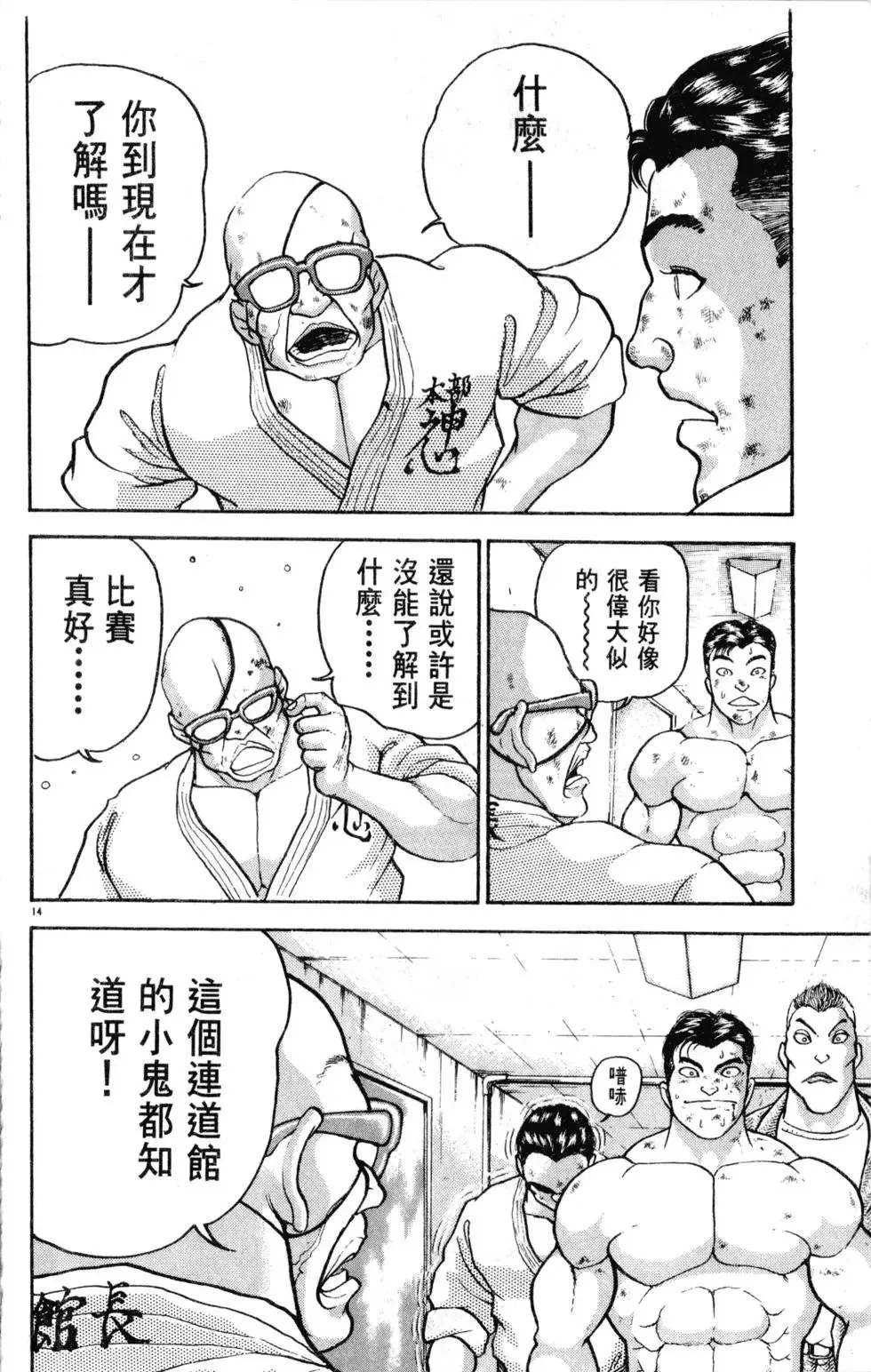 第28卷 第162页